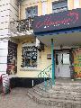 Салон красоты Малина в Свободном